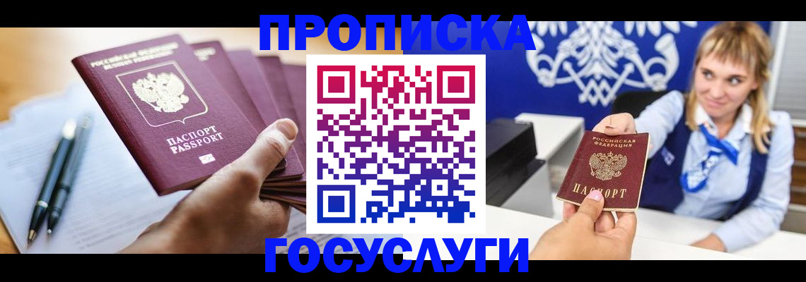 форма 3 в Николаевске